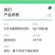 从颜堂北冬虫夏草固体饮料健康养生冲饮5*10袋*50g 北冬虫夏草5g*10袋/5盒