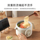 Small 2L electric cooking pot, electric hot pot, small electric pot, dormitory small pot, non-stick pot, one-piece instant noodles, small hot pot, multifunctional pot for 2-3 people DZG02 11.11 Kitchen Goods