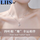 Platinum four-leaf clover necklace for women, fashionable clavicle chain, Valentine's Day birthday gift for girlfriend and wife PT950 - exclusive gift box
