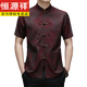 Hengyuanxiang High-End Cool Tang Anzug kurzärmeliges T-Shirt im Sommer 2025 New Chinese Style Dad Hochzeitskleid Ice Seidenhemd 3878 Models/Naru Qing NZC 1095- M 170/39 Vorschläge 110-120jin [Jin gleich 0,5 kg]