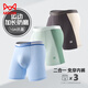 Catman Youth Sports Underwear Extended Anti-wear Legs Cool Ice Silk Boxer Briefs Summer Thin Breathable Boys Boxer Briefs 1802+1806 10A Antibacterial Ice Silk - 3 Pack 165 (M) Recommended Weight 70-90Jin Jin is equal to 0.5 kg