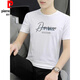 Pier Cardin T-shirt à manches à manches courtes pour hommes Slim Fit Fin Casual Top Silk Silk à mi-manche T-shirt Round Coule de style coréen T-shirt de la fête des pères coréens T-shirt anti-ride T-shirt 1423 4xl (175) Jin [Jin est égal à 0,5 kg] -185 Jin [Jin est égal à 0,5 kg]