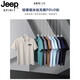 JEEP SPIRITJEEP吉普冰丝凉感短袖POLO衫男夏季宽松速干大码翻领无痕半袖T恤 卡其 jpbl12357 M 推荐80-100斤