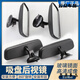
Rear closed tricycle four-wheeler indoor rearview mirror van car suction cup rearview mirror reversing auxiliary interior mirror