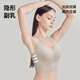 Runwei pulls thin big breasts to show small underwear women's camisole inner and outer wear invisible anti-sagging second put on and take off vest Invisible Skin L (suitable for 80ABCD)