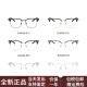 
Tyrannosaurus (BOLON) glasses frame business gold wire edge round can be matched with degree anti-blue light men half frame BJ6098 BJ6198B10 [Shop recommendation] Youkaovis 1.74 anti-blue light (