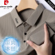 皮尔卡丹（pierre cardin）中年爸爸100%桑蚕丝夏装翻领t恤短袖休闲polo衫新款冰凉上衣男 父亲节礼物送爸爸纯-9196白色 L 170(建议120斤-140斤)