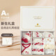 Balabala Newborn Gift Box Baby Full Moon Gift Newborn Gift Baby Clothes 2025 New Hundred Days Meeting Gift Nine-Piece Red Goldfish Pure Cotton 9-Piece 66cm