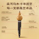 金孔雀乌木葫芦丝c调小学生专用初学者成年人降b调专业演奏级旗舰店乐器 【光面葫芦乌木音管】C调+赠品
