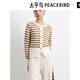 PEACEBIRD Women's Knitted Sweater Cardigan Women's Winter Fashion Quality High-End Sweater Jacket Brown Striped M
