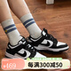 耐克（NIKE）Dunk Low 潮流低帮休闲板鞋DD1503 DD1391-100 DD1390-100 专柜假一赔三 37.5