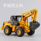 Shantoulin Village Kinder Inertial Engineering Fahrzeug Bagger Boy Handabbeiter 13-jähriges Baby Sliding Toy Car 16854