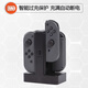 PowerA Nintendo officially authorized Switch JoyCon controller charging Switch controller charging base JoyCon charging stand NS accessories overcharge protection