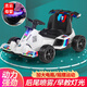 Yunting Kart 3-6 Jahre alt 6-12 Elektroauto Allrad-Fernbedienungsregelspray-Sprühauto-Spielzeugwagen Kinder Internet Promi Drift Racing Fernbedienung können einstellbare Speed_Painted Gray_12v Plus schwingen