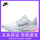 Nike (Nike) Quest4 Herren- und Frauensport- und lässige Laufschuhe DA1106DA1105-101006003 Flaggschiff Männer Schwarz und Weiß DA1105-006 Halbgröße, 38,5