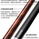 Jaguar interstellar billiard cue black 8 cue middle head Chinese eight-ball American nine-ball big and small head snooker Single pole without accessories Remarks club head