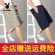 Playboy (Playboy) Sommer Casual Vielseitige Shorts für Männer dünne koreanische Stil mit mittlerer Ärmlichkeit atmungsaktivem losen Baumwoll-Fünf-Punkte-Hosen 6630-Khaki [reines Baumwoll] L empfohlen 90-110jin [Jin gleich 0,5 kg]