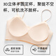 Yu Zhaolin Slin House Strap, ropa interior para mujeres en verano de estilo delgado, sin rastros, pechos pequeños, recolectados, espalda hermosa, sin anillos de acero, sujetador de mujer, púrpura + color champán [2 piezas] m [adecuado para 34/75ABC]