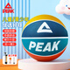 
Peak Basketball Children's No. 5 Competition Indoor and Outdoor Wear-resistant Cement Floor Children Primary School Students Teenagers Outdoor Rubber No. 5