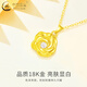 CHINA GOLD 18K gold rose pendant women's inlaid flower necklace Valentine's Day birthday gift for girlfriend and wife 18k gold rose pendant free silver chain about 0.6g + rose gift box