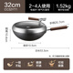 Supor non-stick iron pan with titanium iron non-stick uncoated wok with less oil fume 32cm gas induction cooker universal CC32YT1