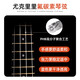 音域尤克里里乌克丽丽ukulele单板桃花心木迷你小吉他21英寸款 21寸复古色