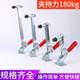 垂直快速夹具/夹钳SD GH GTY MP-101D 101E夹头加长夹手压紧器 侧装12130-SM ( 镀锌铁材质 )