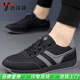 YRC意尔康2025春季新款男鞋韩版潮流真皮软底防滑休闲运动鞋阿甘鞋男 YEK.SJ7371黑色 42