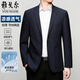 GY雅戈尔高端西服男春夏季中年简约百搭轻盈藏青感休闲单西外套 兰色-6636 M 170