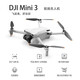 大疆精灵大疆DJI Mini 3入门优选航拍机智能新手长续航折叠迷你无人机精灵 精灵4Pro标配(带屏遥控)