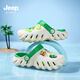 JEEP Jeep Children's Crocs Summer Boys' Slippers Girls' Two-Wear Soft Soled Beach Shoes White Green 32-33