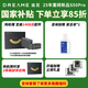Zhuimi-Roboter S50Spro [1000 Yuan zur Konsultation reduzieren] Fegelung und Wischung integrierter automatischer Reinigung, Selbstverpackung der Basisstation, Wäschewäsche des Heißwassers, Wäschewaschmasch