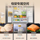 Haier refrigerator 506 liters high-end camellia cross-door zero-distance embedded full-space freshness preservation EPP ultra-clean sterilization dry and wet storage ultra-thin large-capacity refrigerator 506 liters zero-distance embedded bottom cooling + full-space freshness preservation + EPP ultra-clean sterilization