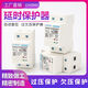 Voltage stabilizer fully automatic 220v household 50000w self-resetting over and under voltage protector 220V over voltage delay 220 volt 2P over and under voltage protection bottom in and top out 63A