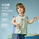 
ASK JUNIOR Antibacterial Children's T-shirt 2025 Summer Children's Hot Cover Sleeveless Vest Boys T-shirt Top