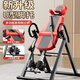 IOSN Home Luxus invertiertes Handstandmaschinen-Fitness-Gerät Lumbale Traktion Hilfsartefakt Umgekehrte Stretch Taille auf den Kopf [Basic Model] Inverted Handstand Traction