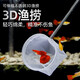 Gu Jianmu stainless steel retractable fishing net fish tank fishing small 3d fishing net pocket dense net tropical ornamental fish small square retractable stainless steel