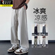 
Woodpecker Ice Silk Pants Men's Summer 2025 Thin Loose Straight-Legged Casual Pants for Boys Quick-Drying Cool Sport Wide-Level Trousers 6636 Military Green L About 110-130Jin [Jin equals 0.5 kg]