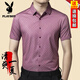 Playboy (Playboy) 25-jähriges neues Ice Silk Shirt New Herren sexy gestreiftes oberer Sommer lässiger No-Iron-Kurzärmel-Hemd 9221 Streifen kurzärmelig Red S 165/84a Empfohlen 95-120jin [Jin gleich 0,5 kg]