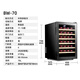 Bacchus red wine cabinet beech wood layer 28-pack thermostatic cabinet electronic temperature-controlled wine cabinet home mini small wine cabinet office refrigeration rack air-cooled frost-free BW-70D1