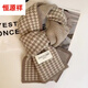 Hengyuanxiang Новая корейская версия Классическая Houndstooth Двусторонний шарф для женщин осенью и зимой теплый и модный вязаный шарф Универсальный тренд Houndstooth Scarf [черный]