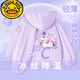 G.DUCKKIDS children's sun protection clothes 2025 new summer light skin coat for girls panda ice silk quick-drying sun protection breathable jacket [comfortable cool breathable sun protection clothes] cream yellow 130