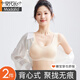 莫代尔无痕内衣女聚拢小胸收副乳上托防下垂薄款隐形美背心式运动文胸罩 2件无痕聚拢肤色+黑色 70A S适合80-100斤BC