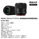 MEKE 35mmf1.8pro full-frame autofocus large aperture mid-telephoto fixed focus portrait lens with silent motor suitable for Z/E/X mount Sony FE mount