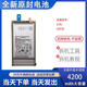 三星（SAMSUNG）【品质原装】适用于适用于Galaxy S10+/E G9750 G9730 适用于S10E(G9700)电池+工具