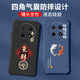 不辣适用华为畅享70pro手机壳男款镜头全包边液态硅胶四角气囊防摔保护套微磨砂励志文字卡通新款 ou1283做个俗人-炫酷黑 畅享70pro【单壳】