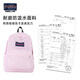 Магазин Jansport магазин вишневый цвет порошок, мятно-мята для мятного мамбофенга для мужчин и учениц.