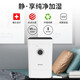 Borike/Swiss style smart air humidifier purification home bedroom living room fog-free silent aromatherapy H400 white