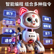 BANDIMENG (BANDIMENG) Intelligent Dog Cat Children's Toys's Robot Dog Puzz Puzzing Robot 1-3 ans Toys Girls Birthday Gift AI Programmation Dog Cat [Gesting + Vocal Control] Rose Remote Control Car Early Education Children's Toys 1-2-3-6 ans