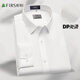 Shanshan 200 count DP no-iron long-sleeved white shirt men's four-season high-end business solid color cotton anti-wrinkle shirt